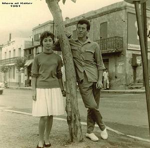 MERS EL KEBIR F UN COUPLE 1961